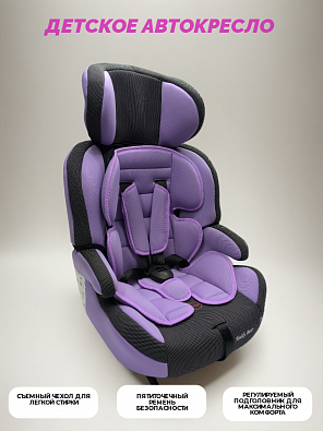 Автокресло Teddy Bear LB515RF 38 lilac/black dot