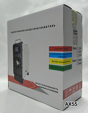 Фен сухой 5кв прямоугольный 12V
