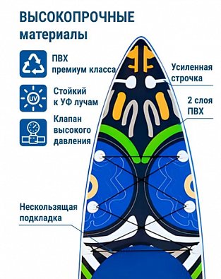 Sup board (Сапборд) Надувная доска Monkey (350*84*15) до 200кг (полный комплект)