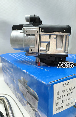 ПЖД 5кВт 12V Автокайер