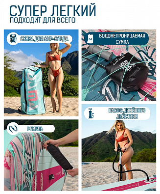 Sup board (Сапборд) Надувная доска DAMA-FL2 (320*81*15)(полный комплект)