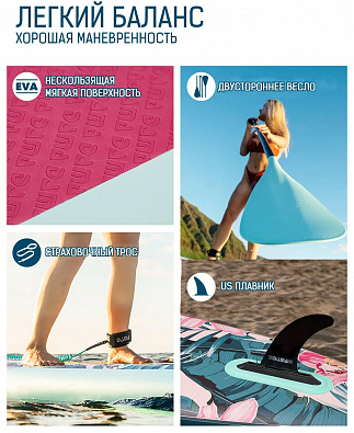 Sup board (Сапборд) Надувная доска DAMA-FL2 (320*81*15)(полный комплект)