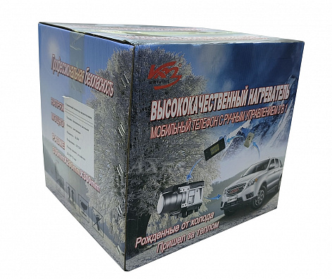 ПЖД 5кВт 12V Каймин