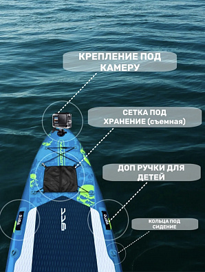 Sup board (Сапборд) Надувная доска DAMA NAVIGATOR (350*84*15)(полный комплект)
