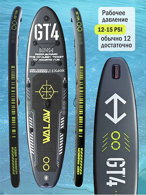 Sup board (Сапборд) Надувная доска WALAW GT4 (340*81*15)