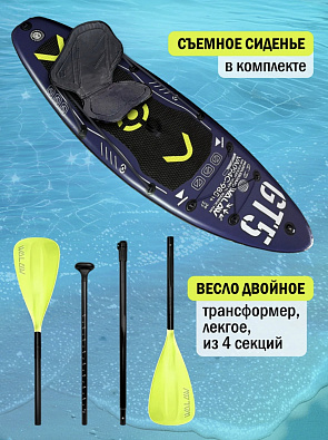 Sup board (Сапборд) Надувная доска WALAW GT5 (340*81*15)