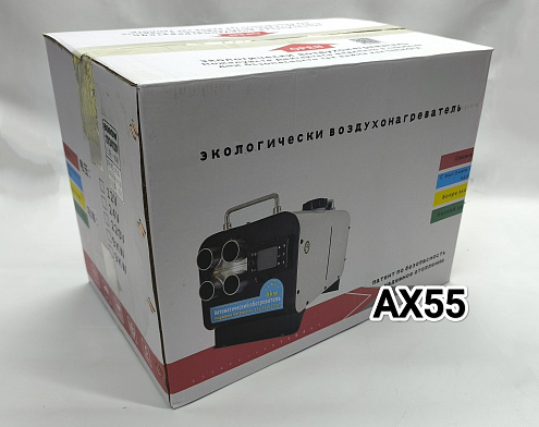 Сухой фен BSE-D5 5kVt 12/24/220v