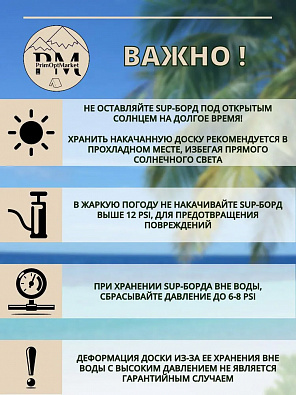 Sup board (Сапборд) Надувная доска KOI 11.6 (350*84*15) до 200кг(полный комплект)
