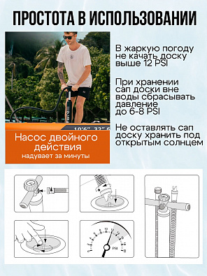 Sup board (Сапборд) Надувная доска DAMA AS1 (320*81*15)(полный комплект)