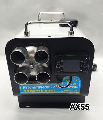 Сухой фен BSE-D5 5kVt 12/24/220v