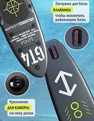Sup board (Сапборд) Надувная доска WALAW GT4 (340*81*15)